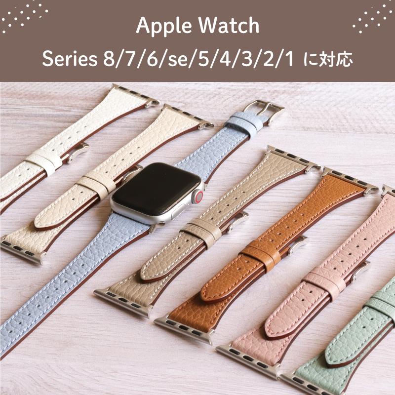 限定 アップルウォッチ バンド くすみカラー スリム 細い 革 本革 レザー おしゃれ 可愛い applewatch 38mm 40mm 41mm 42mm 44mm 45mm 49mm レディース M003B | Apple Watch | 14