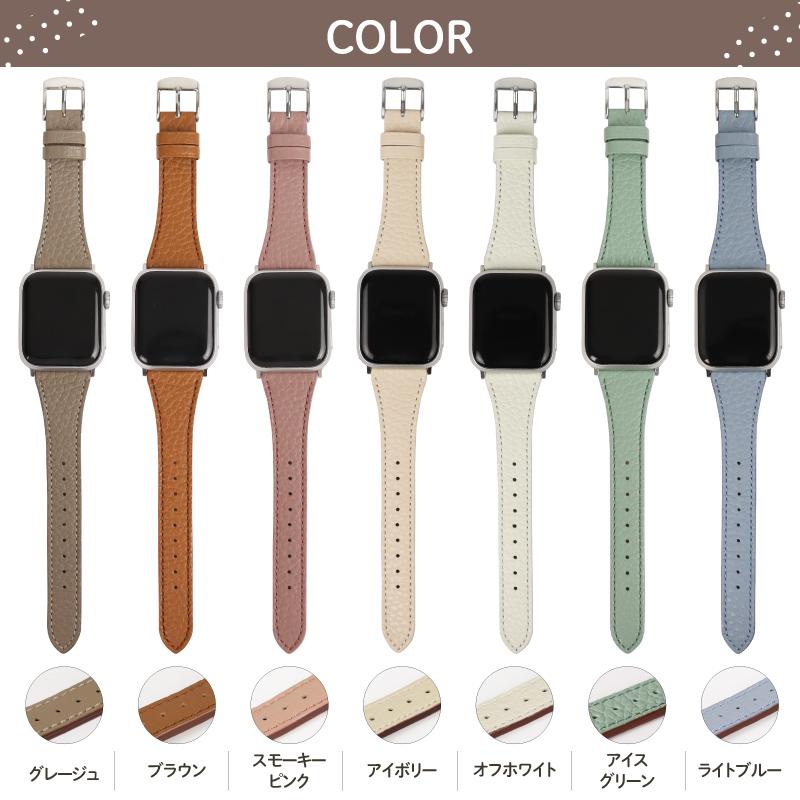 限定 アップルウォッチ バンド くすみカラー スリム 細い 革 本革 レザー おしゃれ 可愛い applewatch 38mm 40mm 41mm 42mm 44mm 45mm 49mm レディース M003B | Apple Watch | 15
