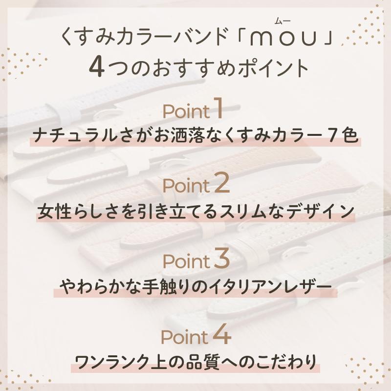 限定 アップルウォッチ バンド くすみカラー スリム 細い 革 本革 レザー おしゃれ 可愛い applewatch 38mm 40mm 41mm 42mm 44mm 45mm 49mm レディース M003B | Apple Watch | 03