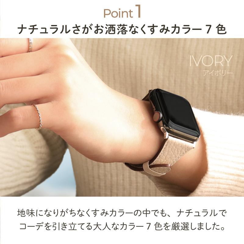 限定 アップルウォッチ バンド くすみカラー スリム 細い 革 本革 レザー おしゃれ 可愛い applewatch 38mm 40mm 41mm 42mm 44mm 45mm 49mm レディース M003B | Apple Watch | 04