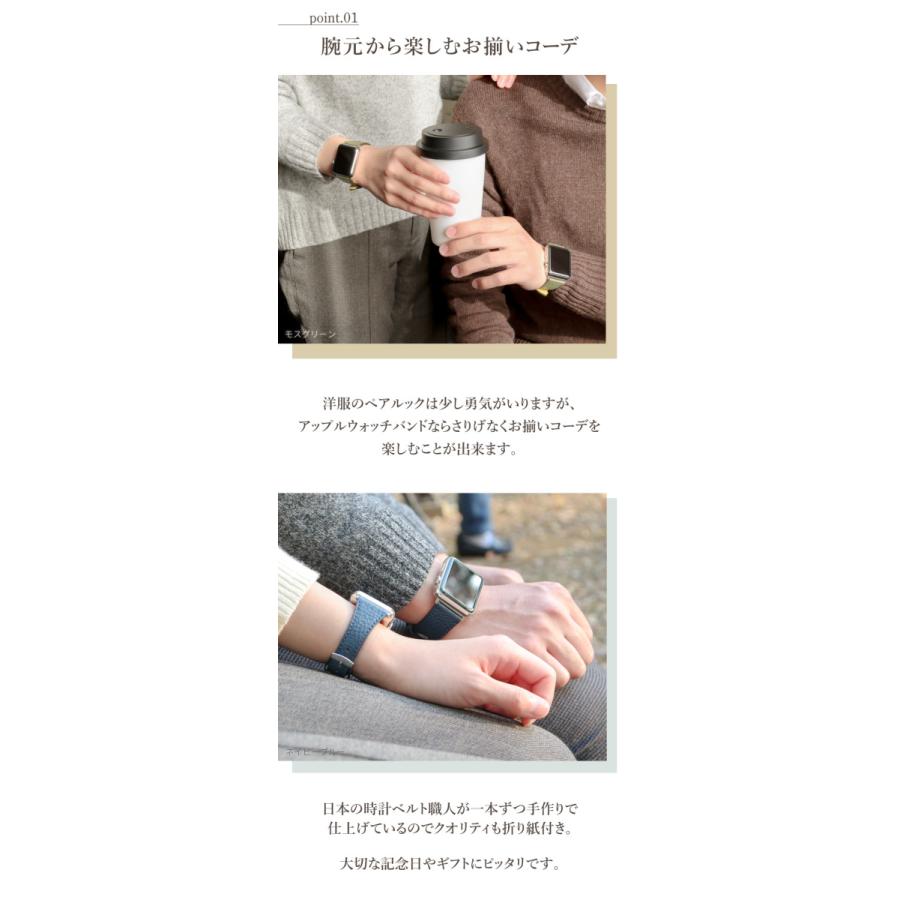 アップルウォッチバンド ペアバンド レディース メンズ ギフト バレンタイン プレゼント おしゃれ 本革 applewatch 38mm 40mm 41mm 42mm 44mm 45mm 49mm M007003 | Apple Watch | 04