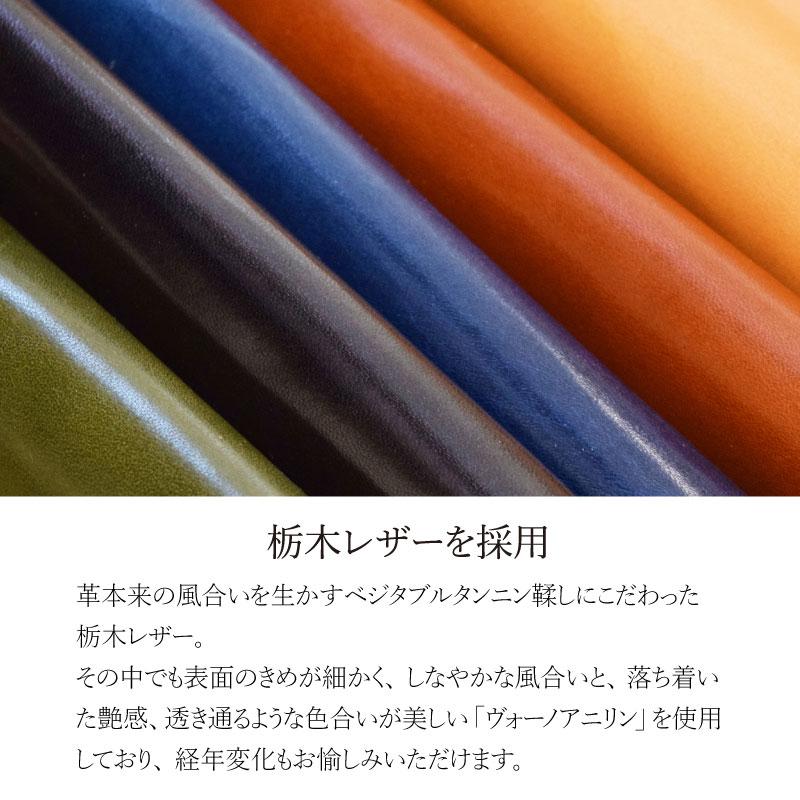 栃木レザー aioa L AIOA 財布 長財布 メンズ レディース 牛革 革 レザー バンビ BAMBI アイオア 日本製 MAB003 |  | 08