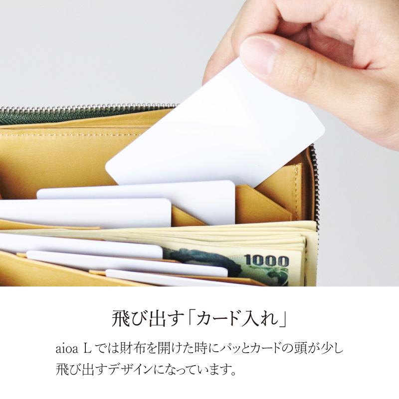 栃木レザー aioa L AIOA 財布 長財布 メンズ レディース 牛革 革 レザー バンビ BAMBI アイオア 日本製 MAB003 |  | 12