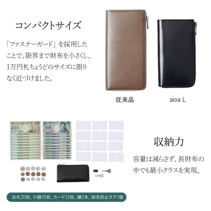栃木レザー aioa L AIOA 財布 長財布 メンズ レディース 牛革 革 栃木レザー aioa L AIOA 財布 長財布 メンズ レディース 牛革 革