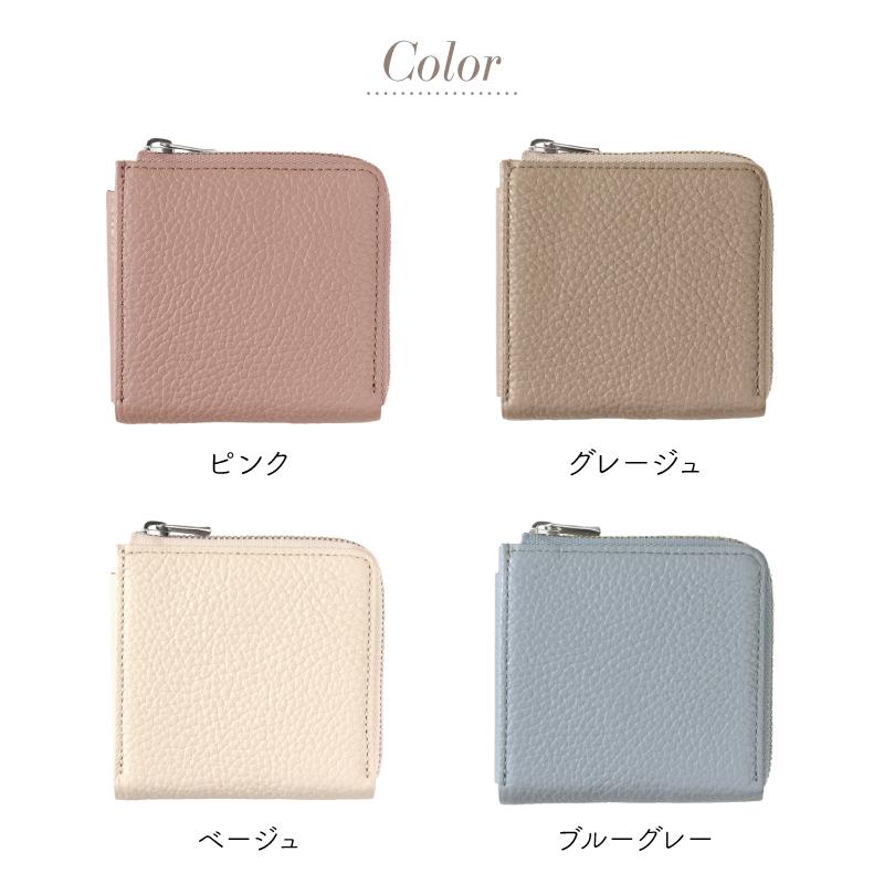 イタリアンレザー コンパクト L字ファスナー ミニ財布 レザー aioa Luno 小銭入れ バンビ 日本製 プレゼント メンズ レディース MAB006 |  | 10