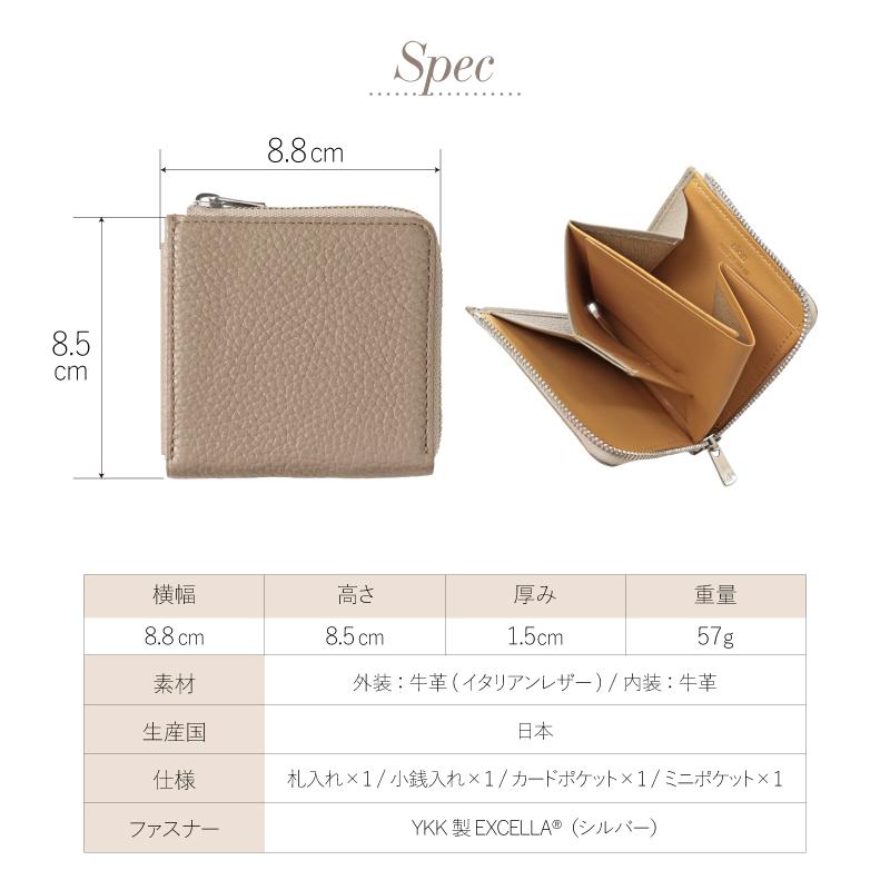 イタリアンレザー コンパクト L字ファスナー ミニ財布 レザー aioa Luno 小銭入れ バンビ 日本製 プレゼント メンズ レディース MAB006 |  | 11