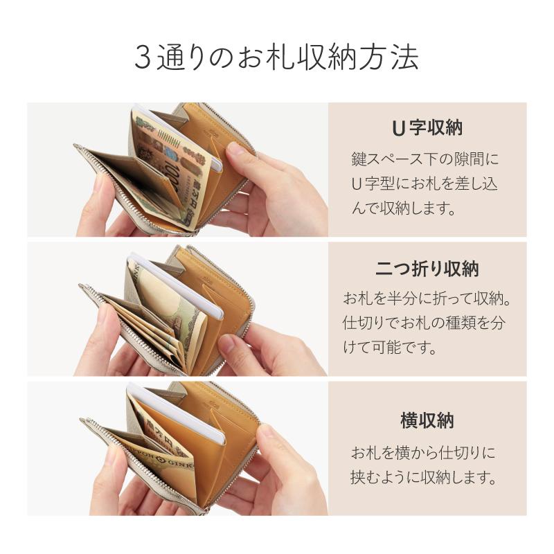 イタリアンレザー コンパクト L字ファスナー ミニ財布 レザー aioa Luno 小銭入れ バンビ 日本製 プレゼント メンズ レディース MAB006 |  | 12