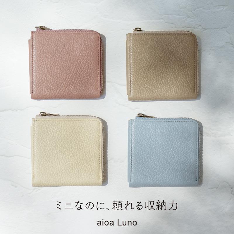 イタリアンレザー コンパクト L字ファスナー ミニ財布 レザー aioa Luno 小銭入れ バンビ 日本製 プレゼント メンズ レディース MAB006 |  | 01