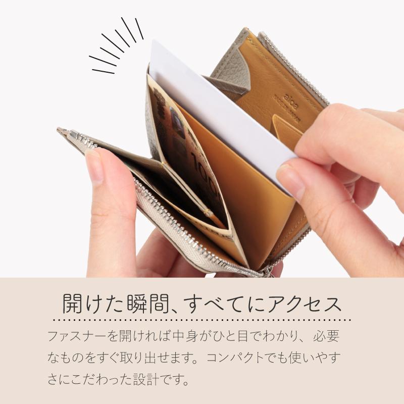 イタリアンレザー コンパクト L字ファスナー ミニ財布 レザー aioa Luno 小銭入れ バンビ 日本製 プレゼント メンズ レディース MAB006 |  | 04