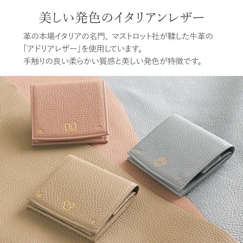 [ ディズニー デザイン ] イタリアンレザー コンパクト 二つ折り財布 レザー ミニ財布 aioa BOX型 小銭入れ バンビ 日本製 プレゼント ギフト MABD001 |  | 13