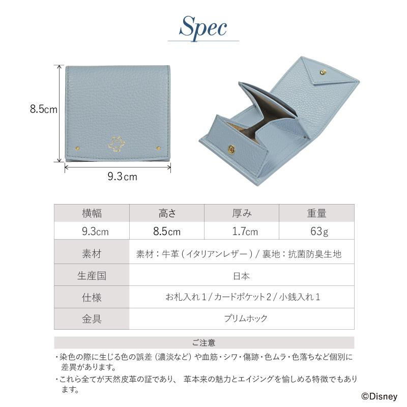 [ ディズニー デザイン ] イタリアンレザー コンパクト 二つ折り財布 レザー ミニ財布 aioa BOX型 小銭入れ バンビ 日本製 プレゼント ギフト MABD001 |  | 15