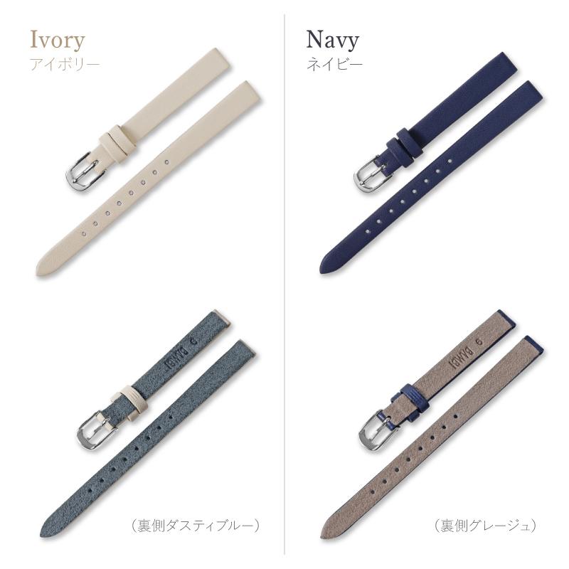 撥水レザー 本革 細幅 6mm 7mm 8mm 9mm 10mm 12mm 時計ベルト 腕時計 ベルト レディース グレージュ アイボリー 牛革 バンビ 時計バンド スモール サイズ MC001 | BAMBI | 20