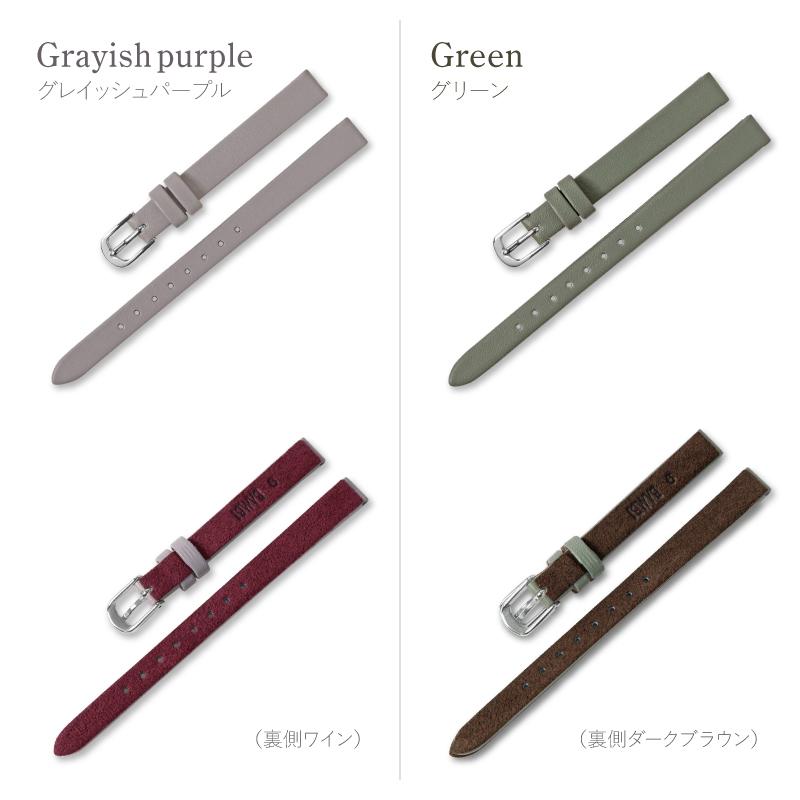 撥水レザー 本革 細幅 6mm 7mm 8mm 9mm 10mm 12mm 時計ベルト 腕時計 ベルト レディース グレージュ アイボリー 牛革 バンビ 時計バンド スモール サイズ MC001 | BAMBI | 21