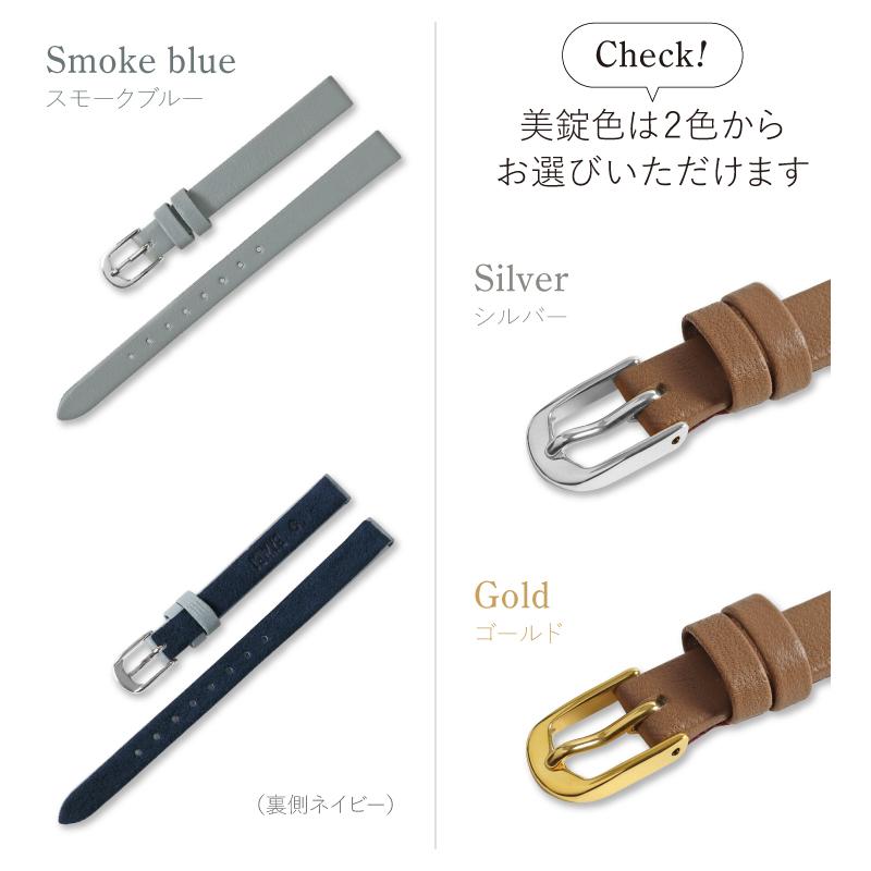 撥水レザー 本革 細幅 6mm 7mm 8mm 9mm 10mm 12mm 時計ベルト 腕時計 ベルト レディース グレージュ アイボリー 牛革 バンビ 時計バンド スモール サイズ MC001 | BAMBI | 22