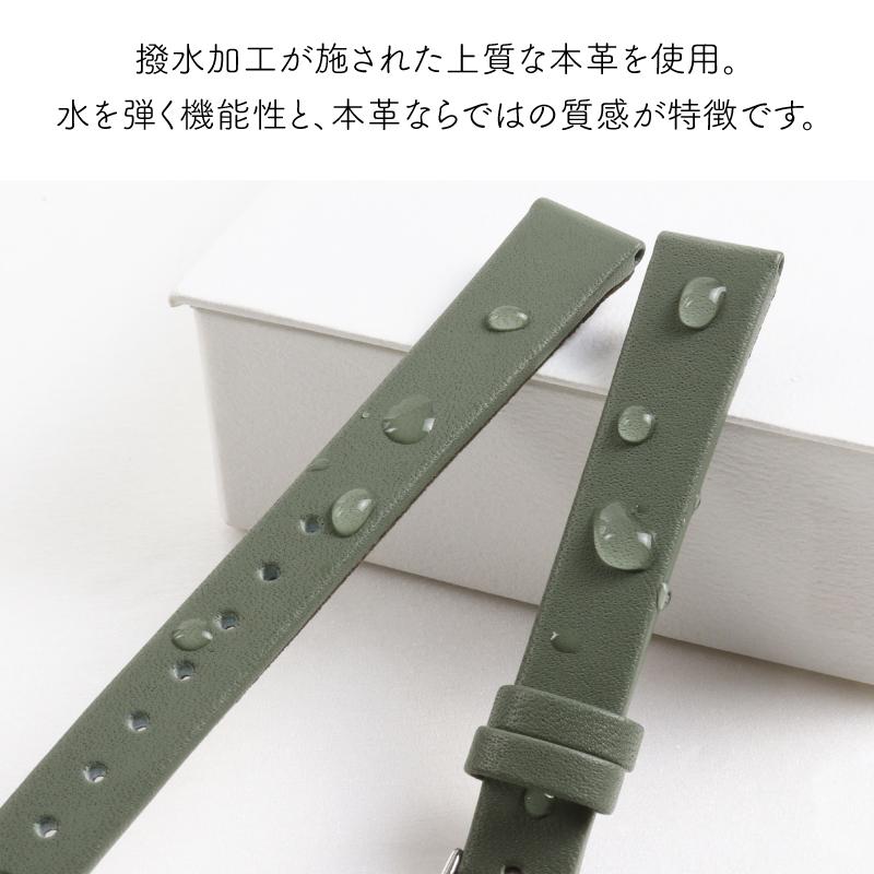 撥水レザー 本革 細幅 6mm 7mm 8mm 9mm 10mm 12mm 時計ベルト 腕時計 ベルト レディース グレージュ アイボリー 牛革 バンビ 時計バンド スモール サイズ MC001 | BAMBI | 11