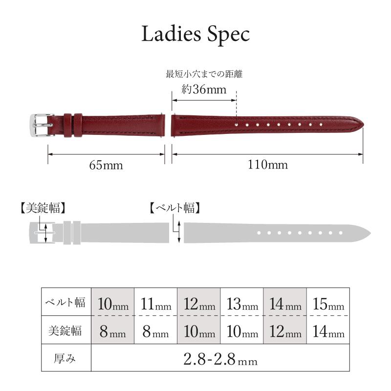 【レバータイプ】撥水 本革ベルト  10mm 11mm 12mm 13mm 14mm 16mm 17mm 18mm 19mm 20mm 21ｍｍ 22mm 奇数幅 レザー 時計ベルト 牛革 クリッカー バンビ MC002 | BAMBI | 26