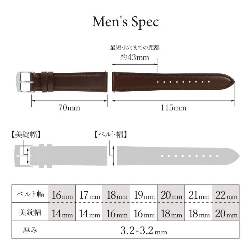 【レバータイプ】撥水 本革ベルト  10mm 11mm 12mm 13mm 14mm 16mm 17mm 18mm 19mm 20mm 21ｍｍ 22mm 奇数幅 レザー 時計ベルト 牛革 クリッカー バンビ MC002 | BAMBI | 25