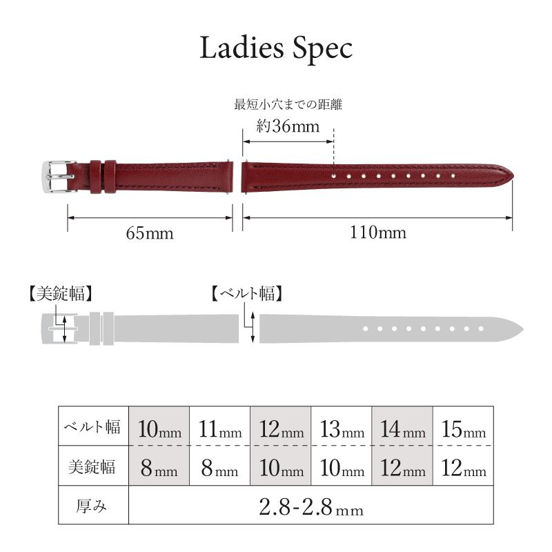 【レバータイプ】撥水 本革ベルト  10mm 11mm 12mm 13mm 14mm 16mm 17mm 18mm 19mm 20mm 21ｍｍ 22mm 奇数幅 レザー 時計ベルト 牛革 クリッカー バンビ MC002 | BAMBI | 26