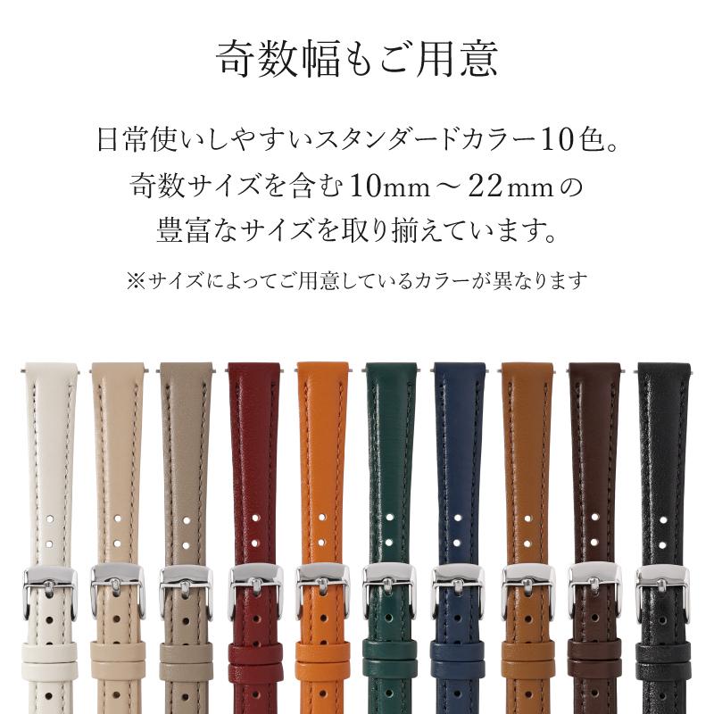 【レバータイプ】撥水 本革ベルト  10mm 11mm 12mm 13mm 14mm 16mm 17mm 18mm 19mm 20mm 21ｍｍ 22mm 奇数幅 レザー 時計ベルト 牛革 クリッカー バンビ MC002 | BAMBI | 13
