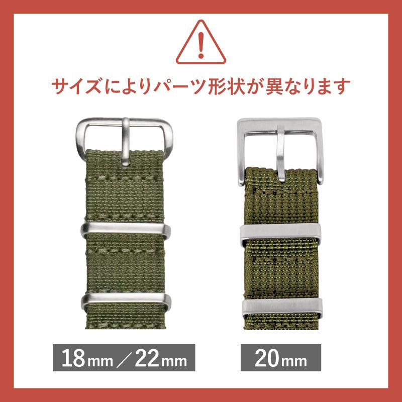 NATOベルト 18ｍｍ 20mm 22ｍｍ 時計ベルト 腕時計 ベルト 時計バンド 時計 バンド nato ナイロン MG001 タイメックス ダニエルウェリントン ノット 対応 | BAMBI | 16