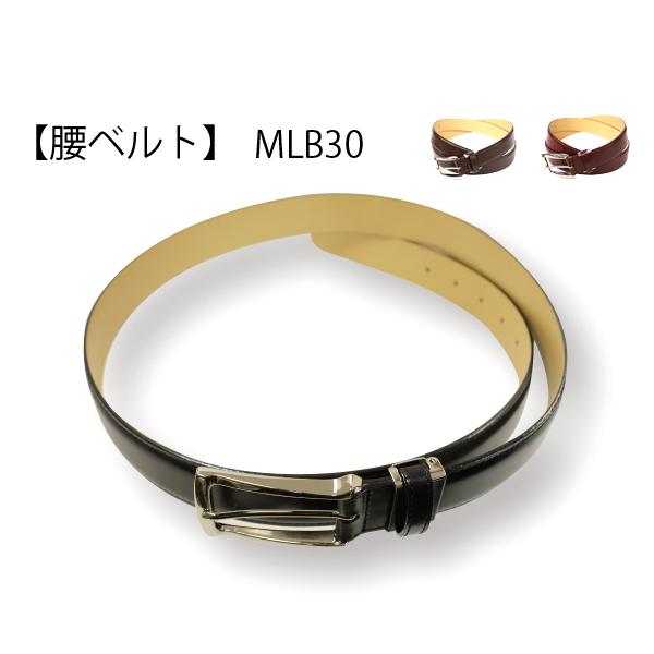 本革 腰ベルト 松阪牛 レザー 幅30mm ブラック チョコ ブラウン メンズ MLB30 BAMBI バンビ MATSUSAKA LEATHER | BAMBI