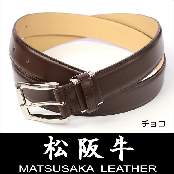 本革 腰ベルト 松阪牛 レザー 幅30mm ブラック チョコ ブラウン メンズ MLB30 BAMBI バンビ MATSUSAKA LEATHER | BAMBI | 01