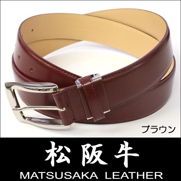 腰ベルト メンズ MLB35ASZ 松阪牛レザー BAMBI バンビ MATSUSAKA LEATHER | BAMBI | 02