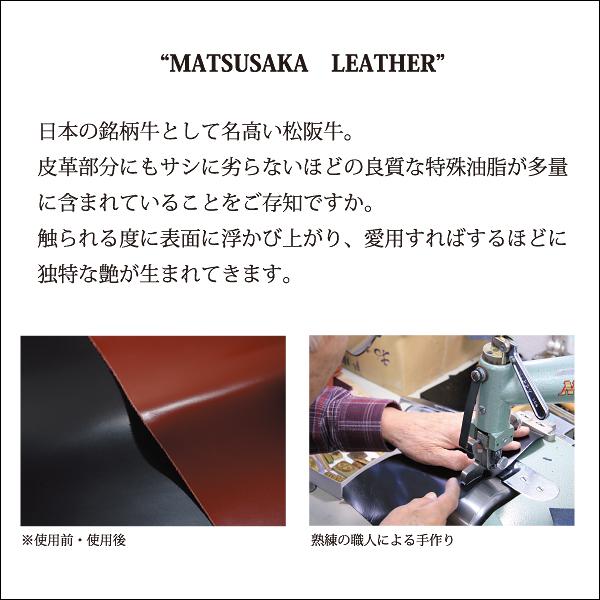 腰ベルト メンズ MLB35ASZ 松阪牛レザー BAMBI バンビ MATSUSAKA LEATHER | BAMBI | 03