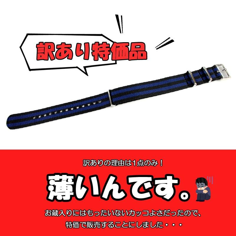 NATOベルト 20mm 時計ベルト 腕時計 ベルト 時計バンド  nato NATO ナトー ナイロン MSG-AS knot ダニエルウェリントン 対応 | BAMBI | 01