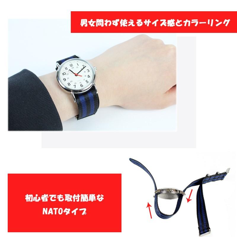 NATOベルト 20mm 時計ベルト 腕時計 ベルト 時計バンド  nato NATO ナトー ナイロン MSG-AS knot ダニエルウェリントン 対応 | BAMBI | 03