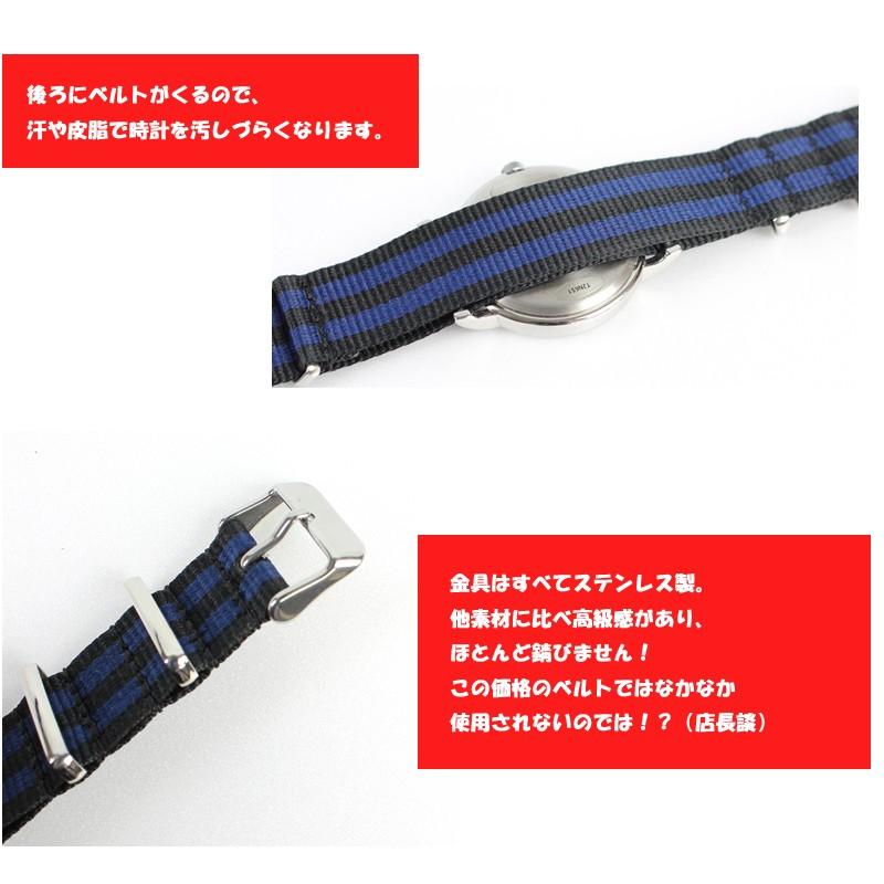 BAMBI（バンビ） NATOベルト 20mm 時計ベルト 腕時計 ベルト 時計
