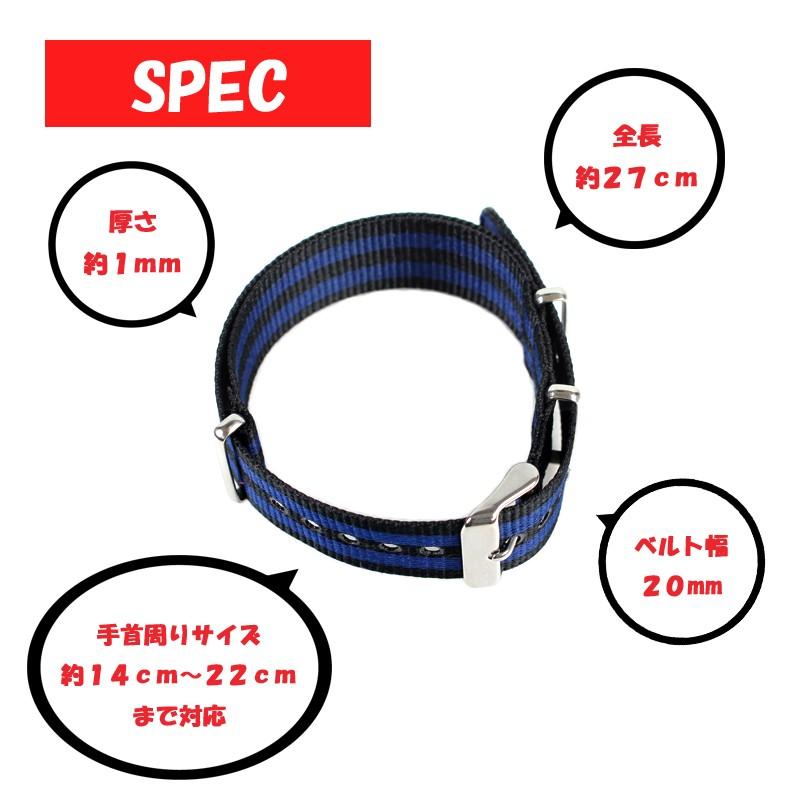 NATOベルト 20mm 時計ベルト 腕時計 ベルト 時計バンド  nato NATO ナトー ナイロン MSG-AS knot ダニエルウェリントン 対応 | BAMBI | 05