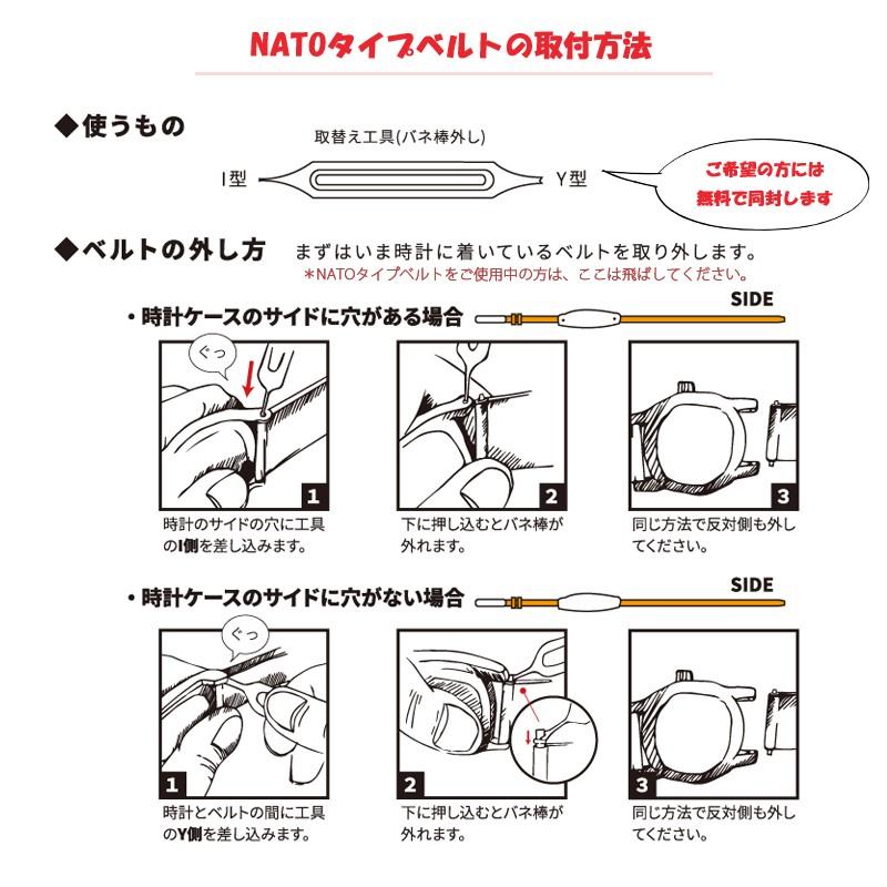 NATOベルト 20mm 時計ベルト 腕時計 ベルト 時計バンド  nato NATO ナトー ナイロン MSG-AS knot ダニエルウェリントン 対応 | BAMBI | 06