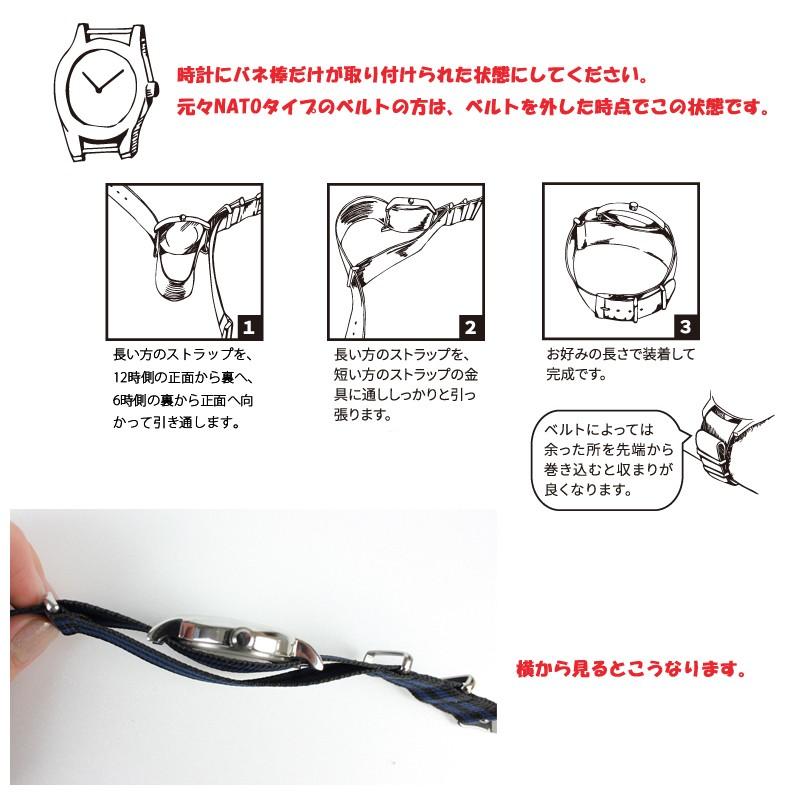 NATOベルト 20mm 時計ベルト 腕時計 ベルト 時計バンド  nato NATO ナトー ナイロン MSG-AS knot ダニエルウェリントン 対応 | BAMBI | 07