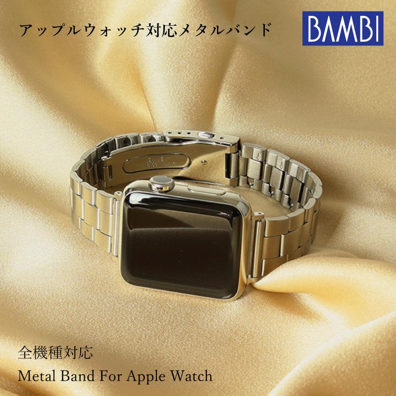 applewatch メタルバンド アップルウォッチ バンド 42-44㎜ - 時計