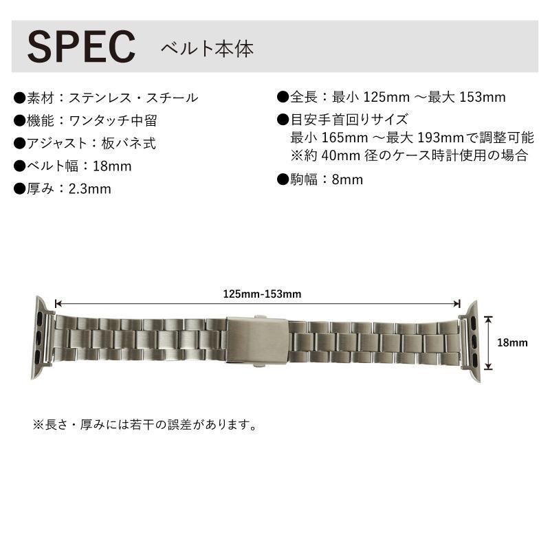 アップルウォッチ バンド メタル 金属 ベルト幅18mm ステンレス スチール applewatch 38,40,42,44,45,49mm app-BSBB1134S メンズ レディース Ultra 8 | Apple Watch | 06