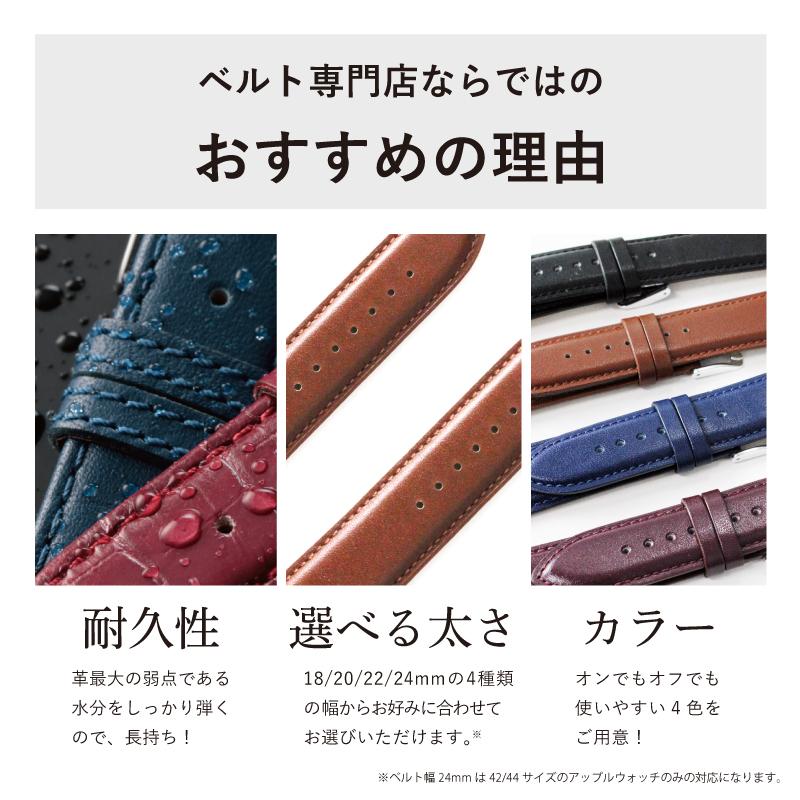 アップルウォッチ バンド 革 撥水 スコッチガード 交換バンド ビジネス 牛革 applewatch 38 40 41 42 44 45 49mm MSGC002 男性 女性 Ultra 8 | Apple Watch | 04