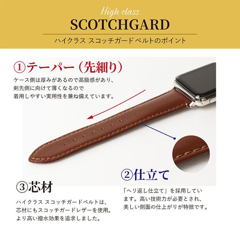 アップルウォッチ バンド 革 牛革 スコッチガード 交換バンド スリム ビジネス applewatch 38mm 40mm 41mm 42mm 44mm 45mm 49mm app-BCMB003 メンズ レディース | Apple Watch | 03