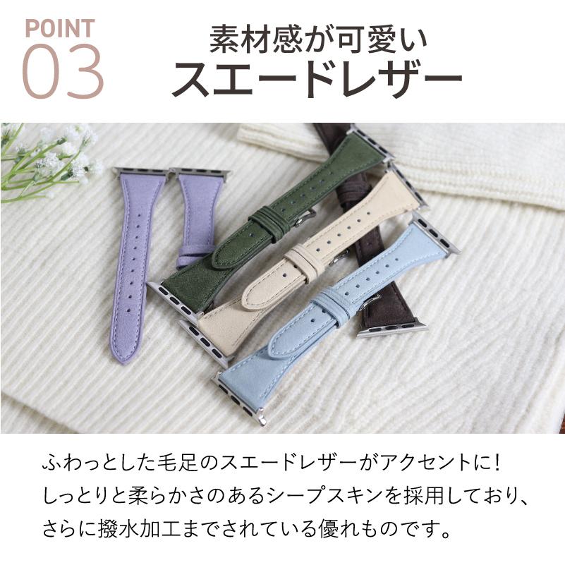 アップルウォッチ バンド シープスキン 羊革 スリム 細 applewatch 38,40,41,42,44,45,49mm Series1 2 3 4 5 6 7 SE 8 Ultra MSGC005 レディース | BAMBI | 10