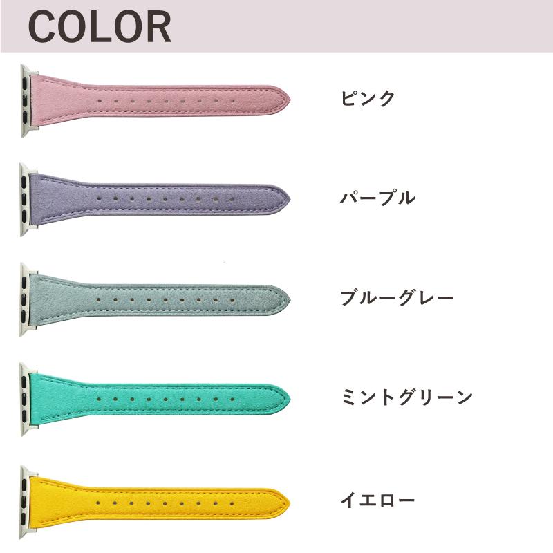 アップルウォッチ バンド シープスキン 羊革 スリム 細 applewatch 38,40,41,42,44,45,49mm Series1 2 3 4 5 6 7 SE 8 Ultra MSGC005 レディース | BAMBI | 11