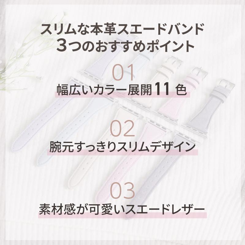 アップルウォッチ バンド シープスキン 羊革 スリム 細 applewatch 38,40,41,42,44,45,49mm Series1 2 3 4 5 6 7 SE 8 Ultra MSGC005 レディース | BAMBI | 02