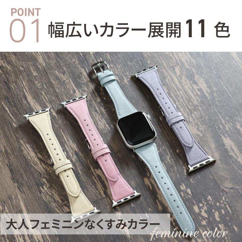 アップルウォッチ バンド シープスキン 羊革 スリム 細 applewatch 38,40,41,42,44,45,49mm Series1 2 3 4 5 6 7 SE 8 Ultra MSGC005 レディース | BAMBI | 03