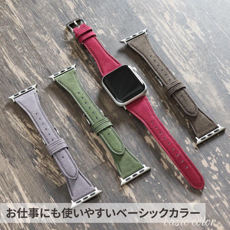 アップルウォッチ バンド シープスキン 羊革 スリム 細 applewatch 38,40,41,42,44,45,49mm Series1 2 3 4 5 6 7 SE 8 Ultra MSGC005 レディース | BAMBI | 05