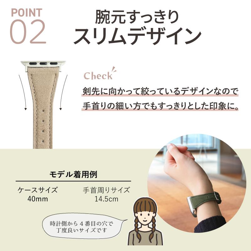 アップルウォッチ バンド シープスキン 羊革 スリム 細 applewatch 38,40,41,42,44,45,49mm Series1 2 3 4 5 6 7 SE 8 Ultra MSGC005 レディース | BAMBI | 09