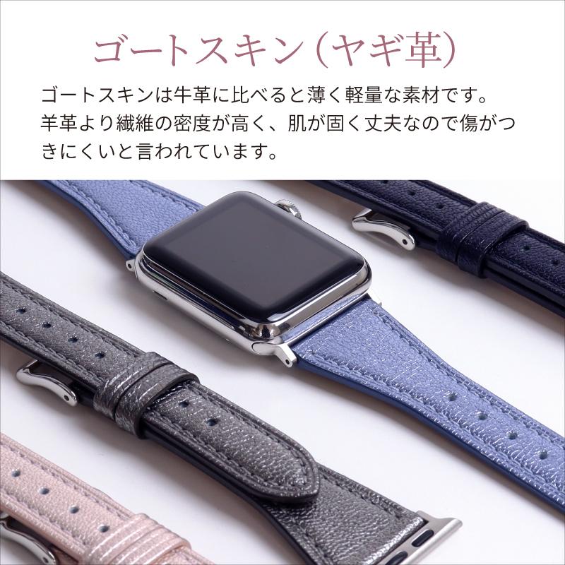 アップルウォッチ バンド スリム 細 ゴートスキン ヤギ革 メタリック  applewatch Series1 2 3 4 5 6 7 SE 8 Ultra 38 40 41 42 44 45 49mm MSGC006 レディース | BAMBI | 01