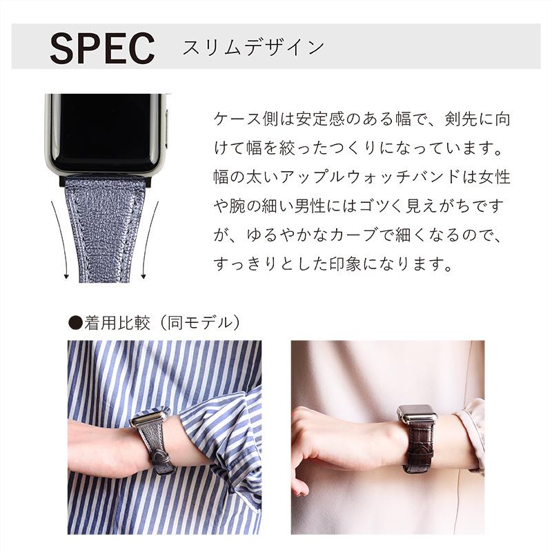 アップルウォッチ バンド スリム 細 ゴートスキン ヤギ革 メタリック  applewatch Series1 2 3 4 5 6 7 SE 8 Ultra 38 40 41 42 44 45 49mm MSGC006 レディース | BAMBI | 03