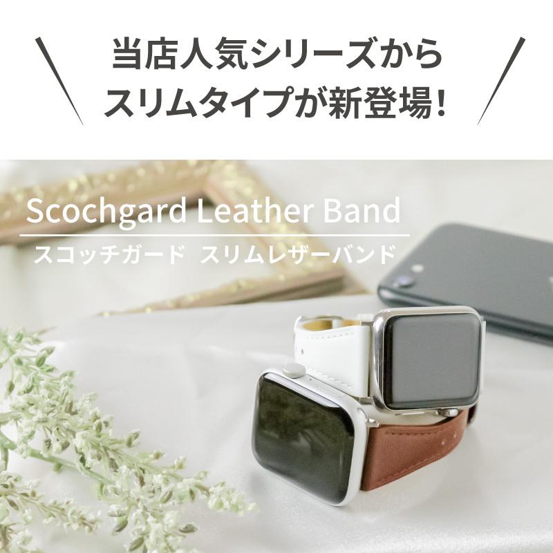 アップルウォッチ バンド 革 レザー スコッチガード 撥水 フォーマル 高級感 メンズ レディース applewatch 38mm 40mm 41mm 42mm 44mm 45mm 49mm RWM020520 | Apple Watch | 01