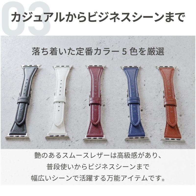 アップルウォッチ バンド 革 レザー スコッチガード 撥水 フォーマル 高級感 メンズ レディース applewatch 38mm 40mm 41mm 42mm 44mm 45mm 49mm RWM020520 | Apple Watch | 07