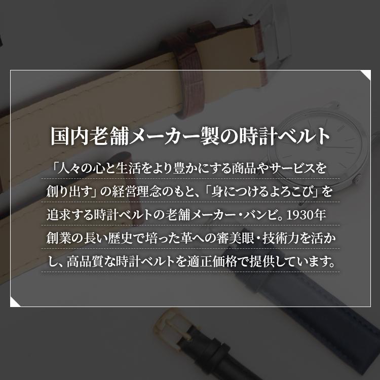 アップルウォッチ バンド 革 牛革 スコッチガード 交換バンド スリム ビジネス applewatch 38 40 41 42 44 45 46 49mm RWM021_RWM521 メンズ レディース Ultra 8 | Apple Watch | 19