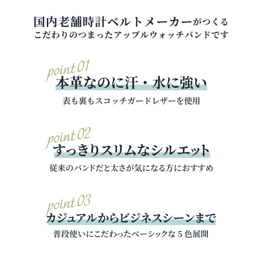 アップルウォッチ バンド 革 牛革 スコッチガード 交換バンド スリム ビジネス applewatch 38 40 41 42 44 45 46 49mm RWM021_RWM521 メンズ レディース Ultra 8 | Apple Watch | 03